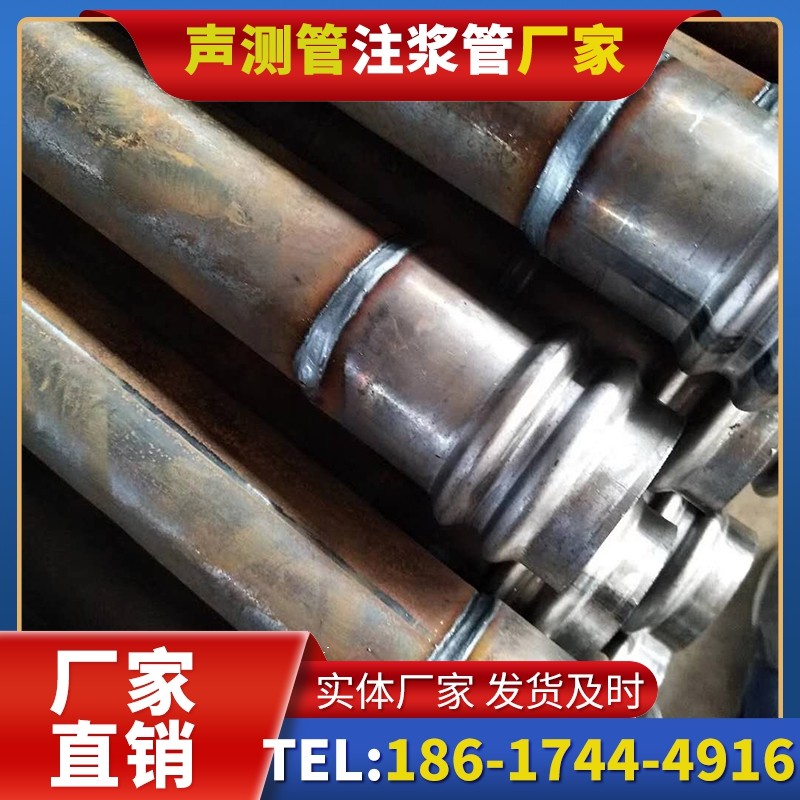七坊镇注浆管厂家的长期合作机制实现互利共赢