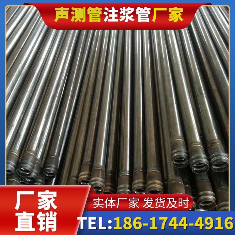 七坊镇桩底注浆管的连接方式与选择建议